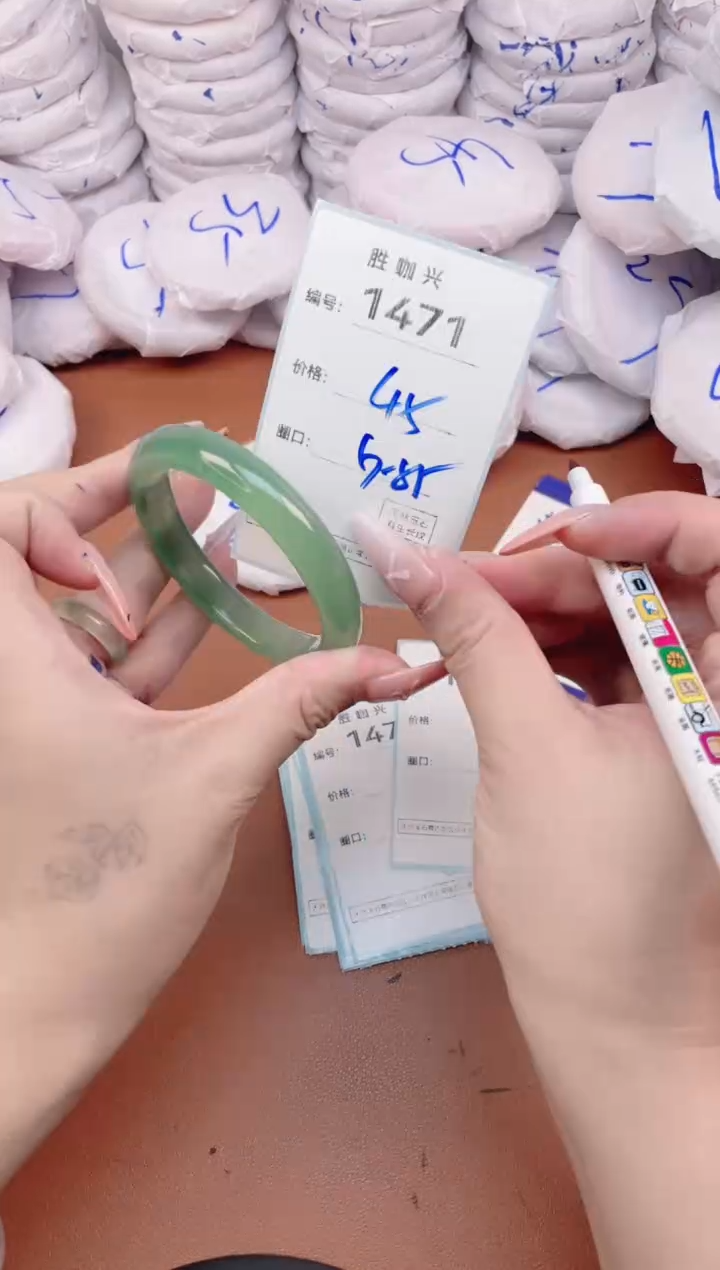 【闪购商品】玛瑙/玉髓手镯未镶嵌1471