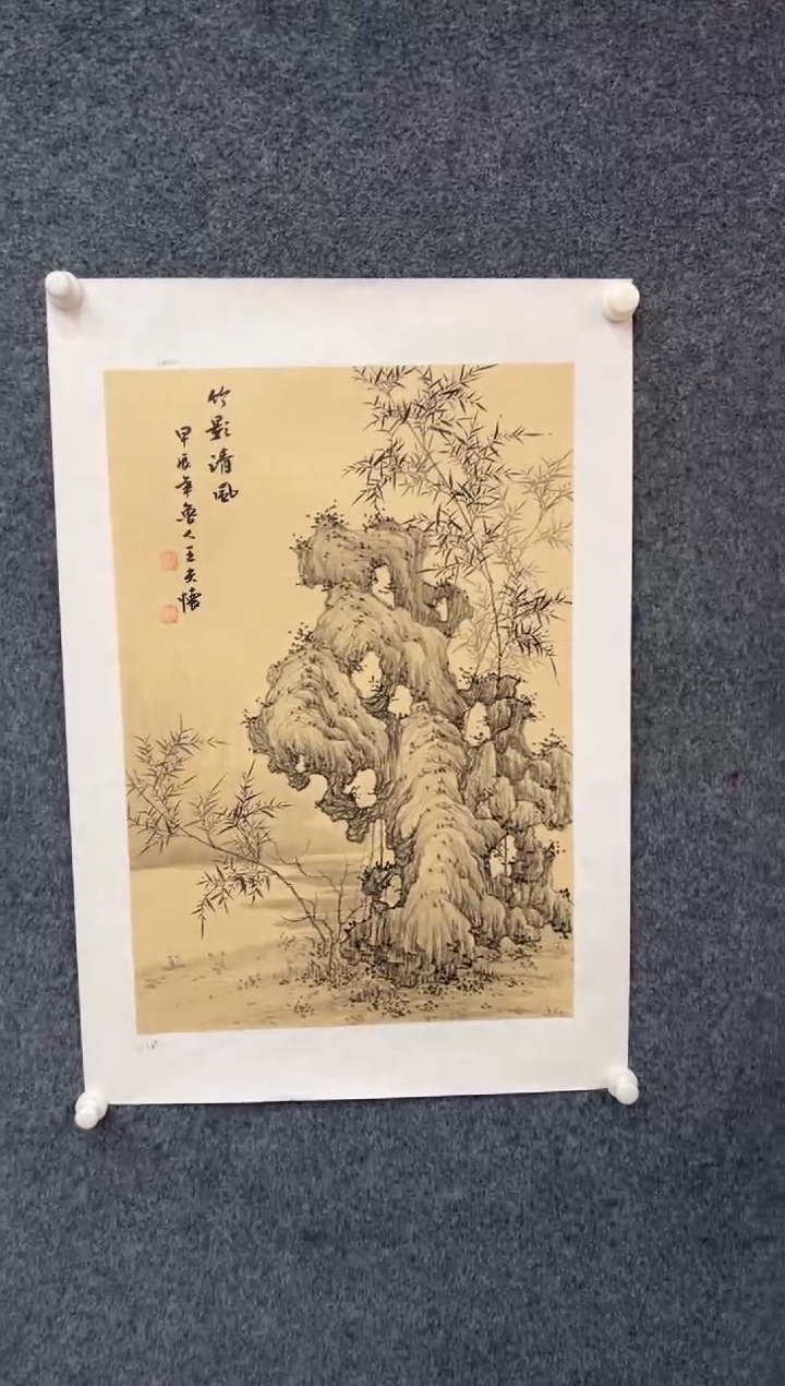 【闪购商品】国画1.13-王夫怀-文联四尺三开山水-25