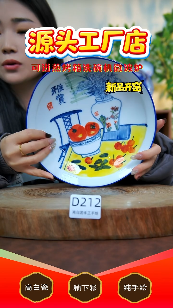摆件白泥景德镇手工手绘陶瓷【食品级】212