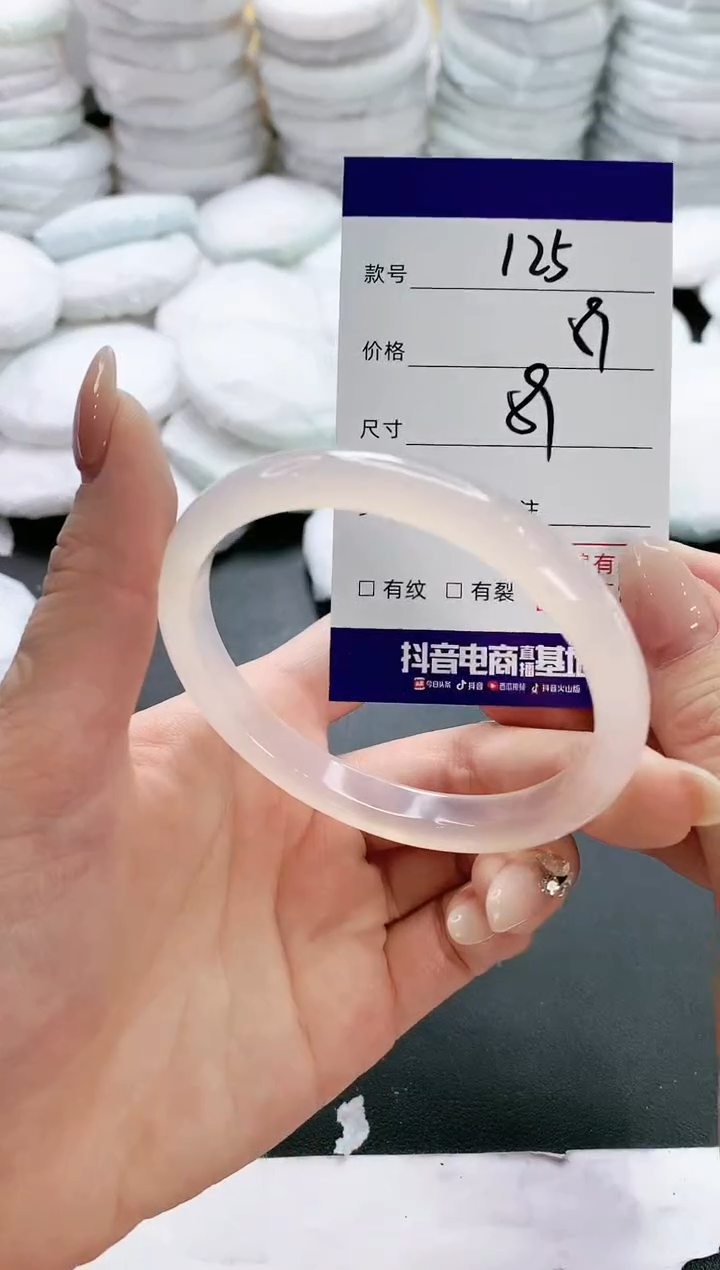 【闪购商品】玛瑙/玉髓手镯未镶嵌125