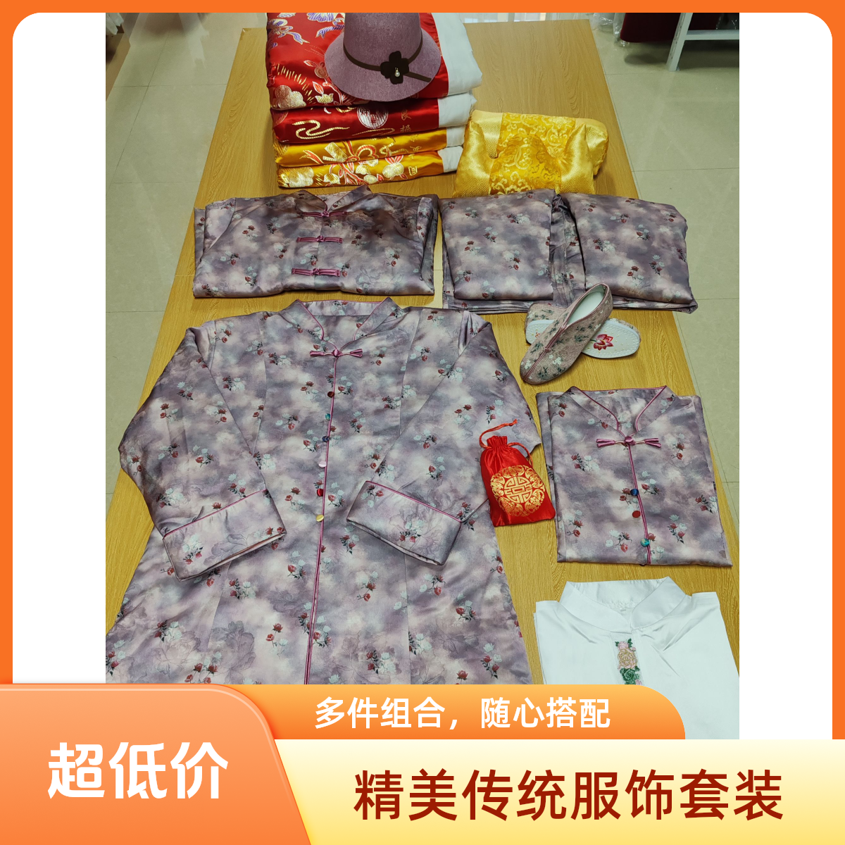 寿衣女款七件套百年服冲喜款