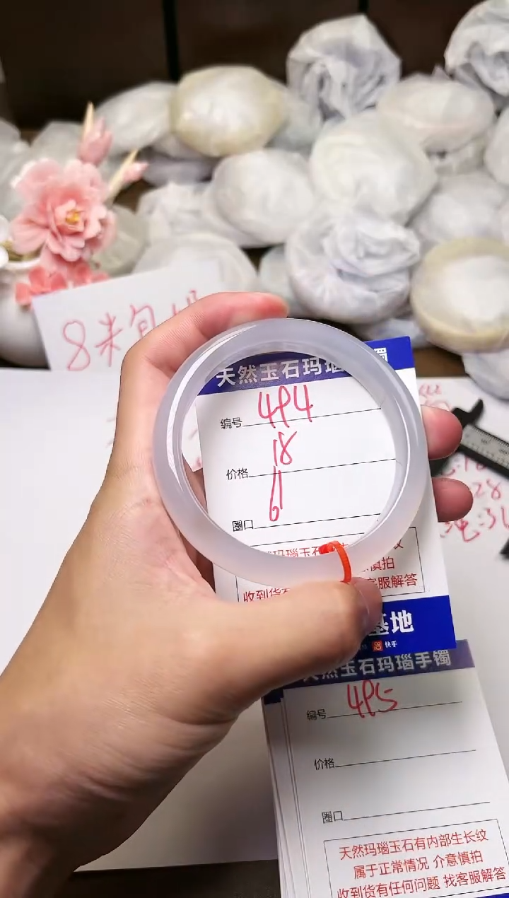 手镯玛瑙/玉髓未镶嵌494
