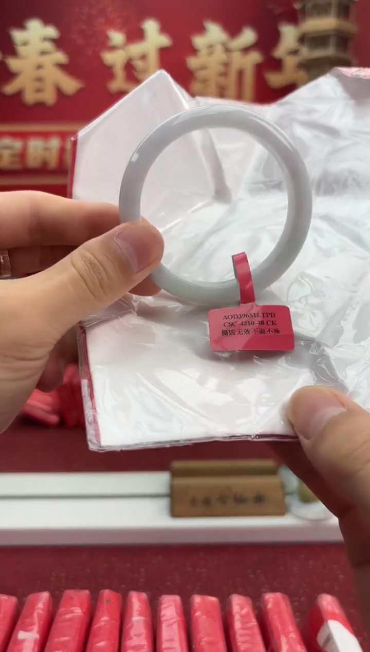 【闪购商品】翡翠手镯未镶嵌7手镯