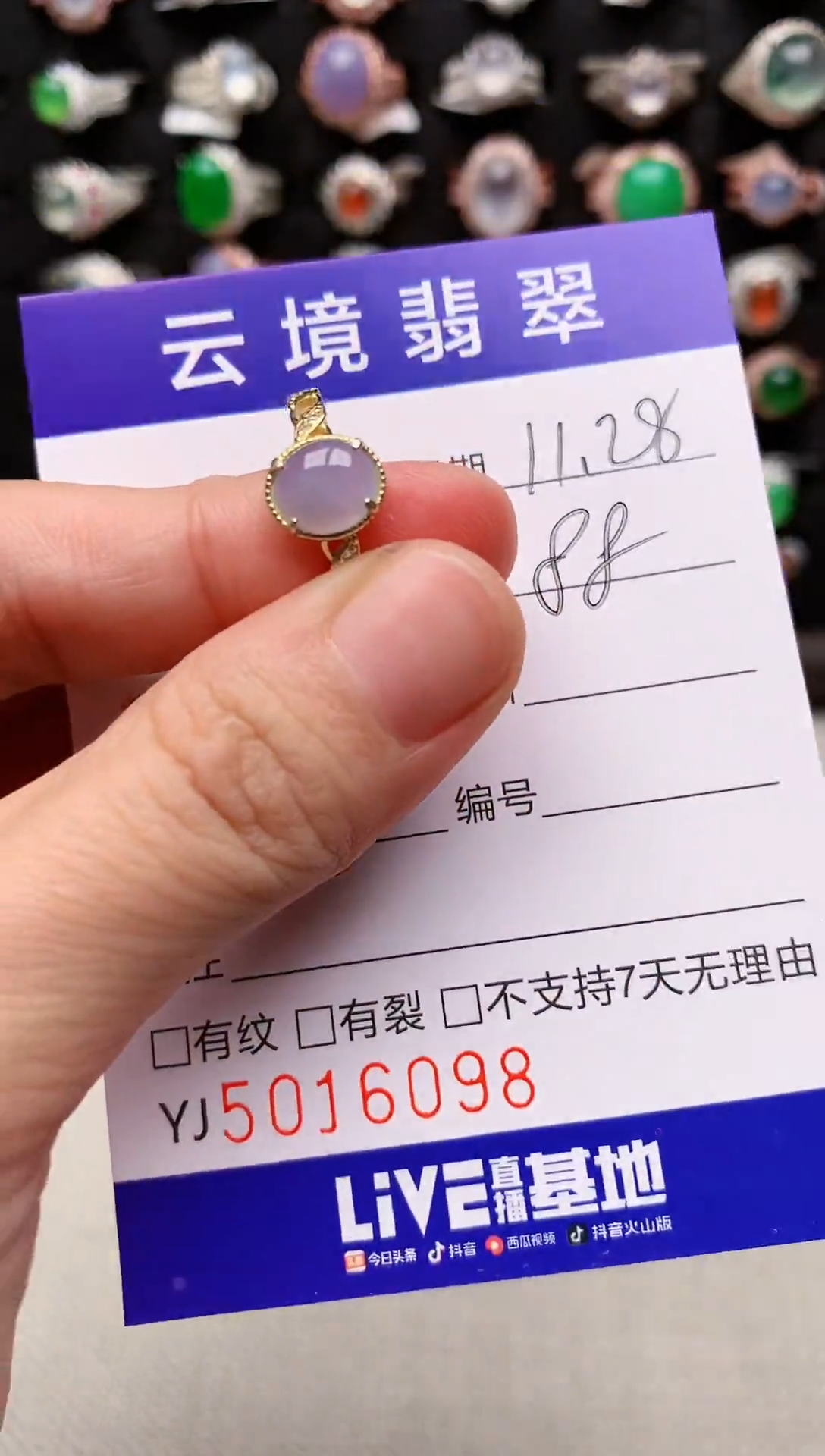 银S925镶嵌戒指翡翠6098