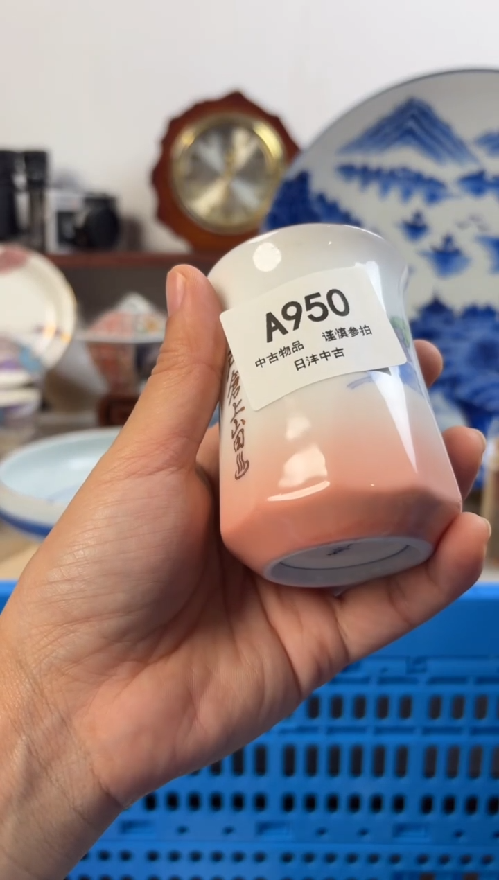 S**y链陶瓷茶具闪购接950