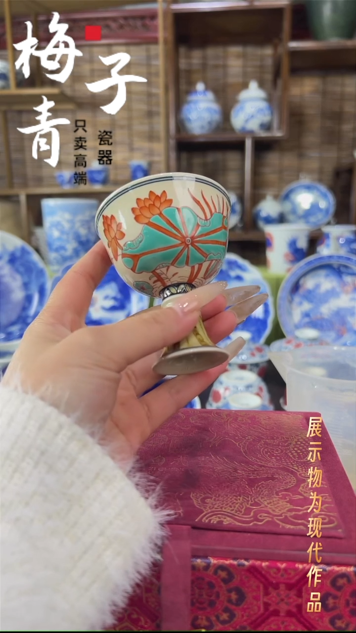 盖碗瓷华哥好瓷好器严选