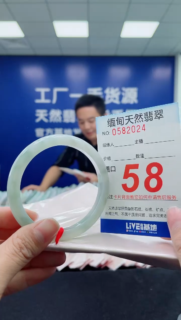 未镶嵌手镯翡翠天然翡翠手镯