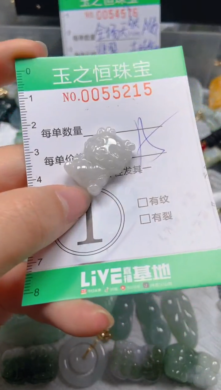 【闪购商品】翡翠未镶嵌颈饰闪购0055215