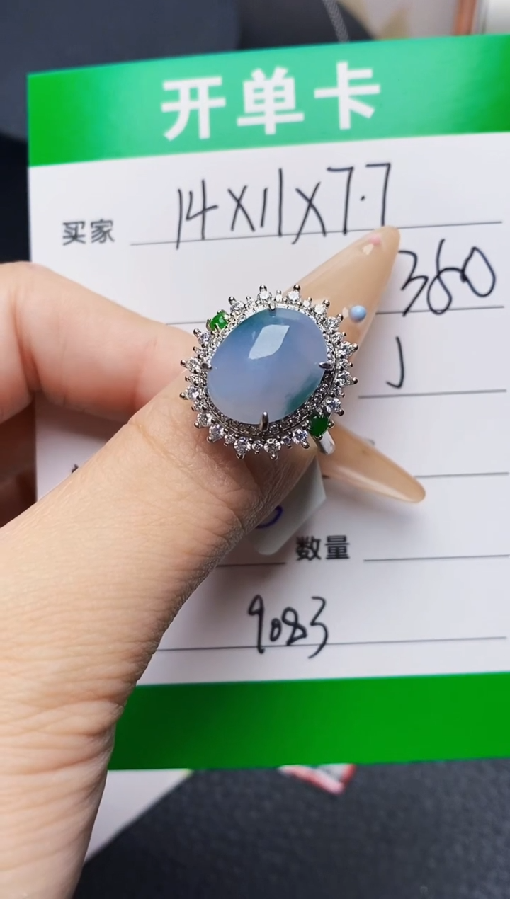翡翠戒指银S925镶嵌9083
