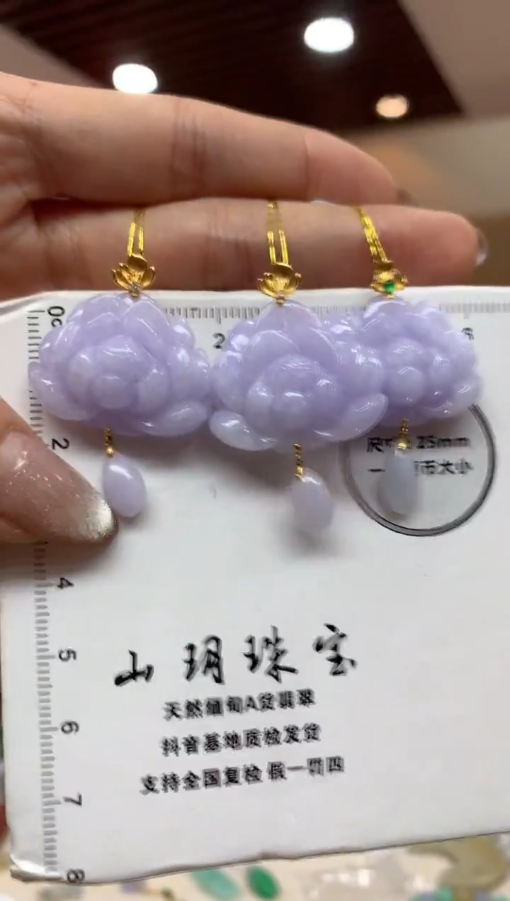 吊坠(不含链)18K金镶嵌翡翠莲花多样性发货1件