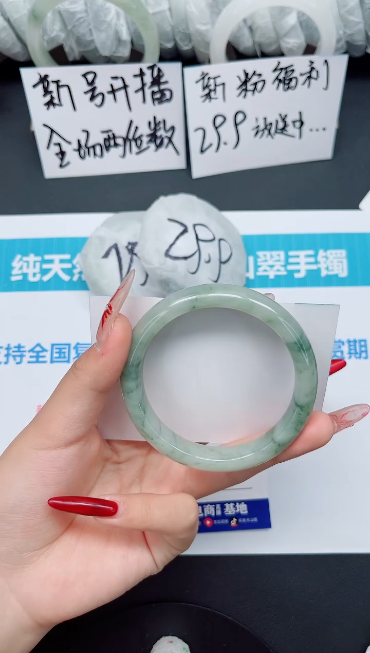 【闪购商品】石英质玉手镯未镶嵌b9