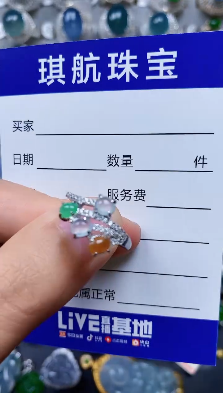 【闪购商品】翡翠戒指银S925镶嵌0641