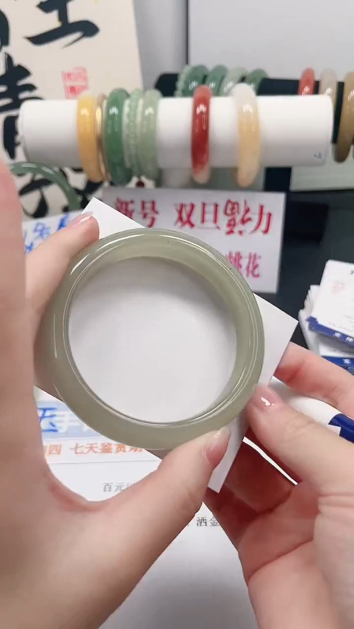 未镶嵌手镯石英质玉77-58.6