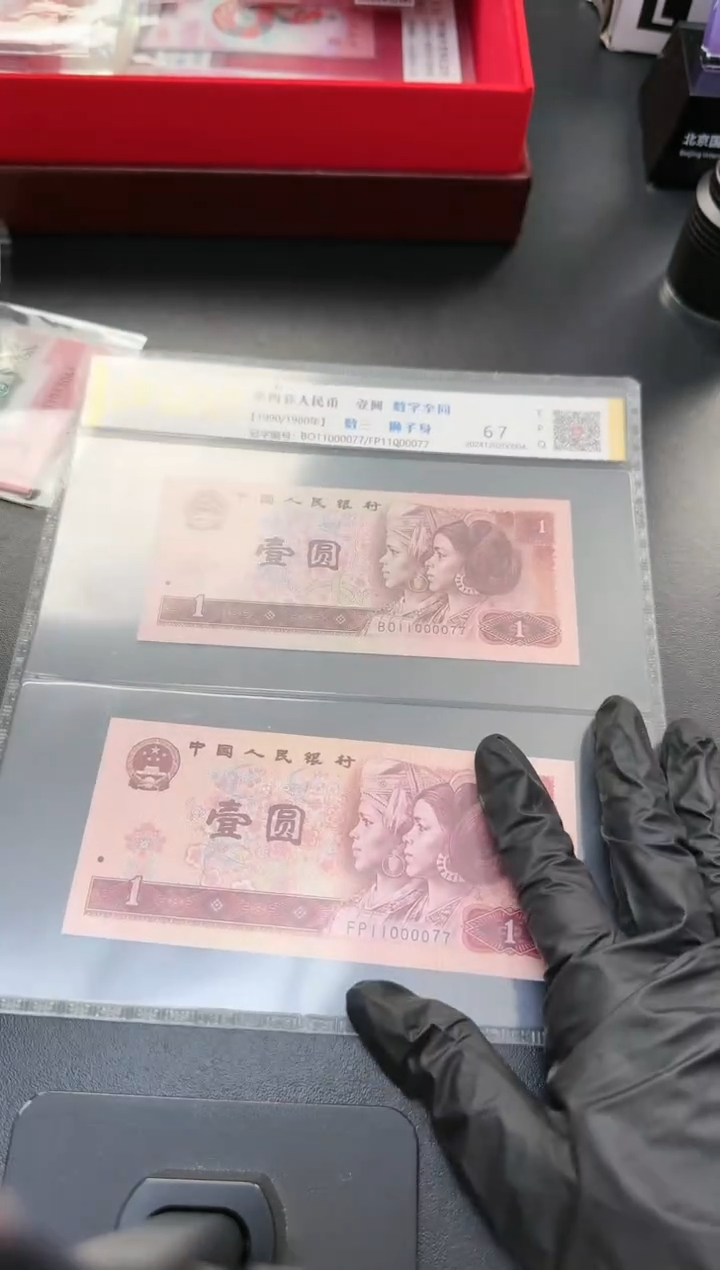 【闪购商品】国评901/801全同对11000077