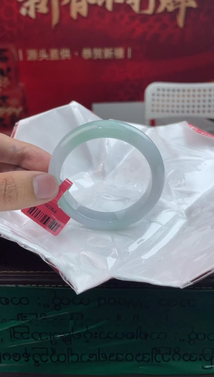 【闪购商品】翡翠手镯未镶嵌6翡翠手镯