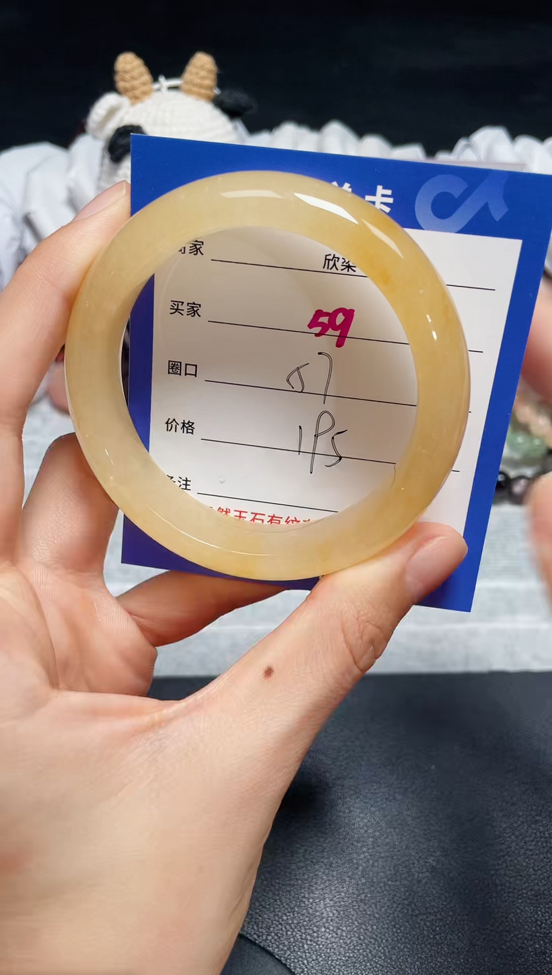 【闪购商品】石英质玉手镯未镶嵌59