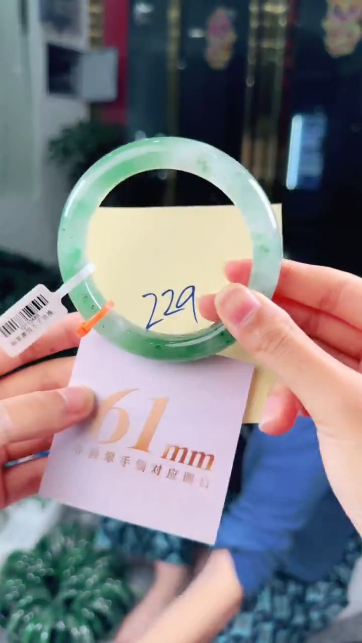 未镶嵌手镯石英质玉（非洲翠）有天然洒金亮片/矿点/棉线229