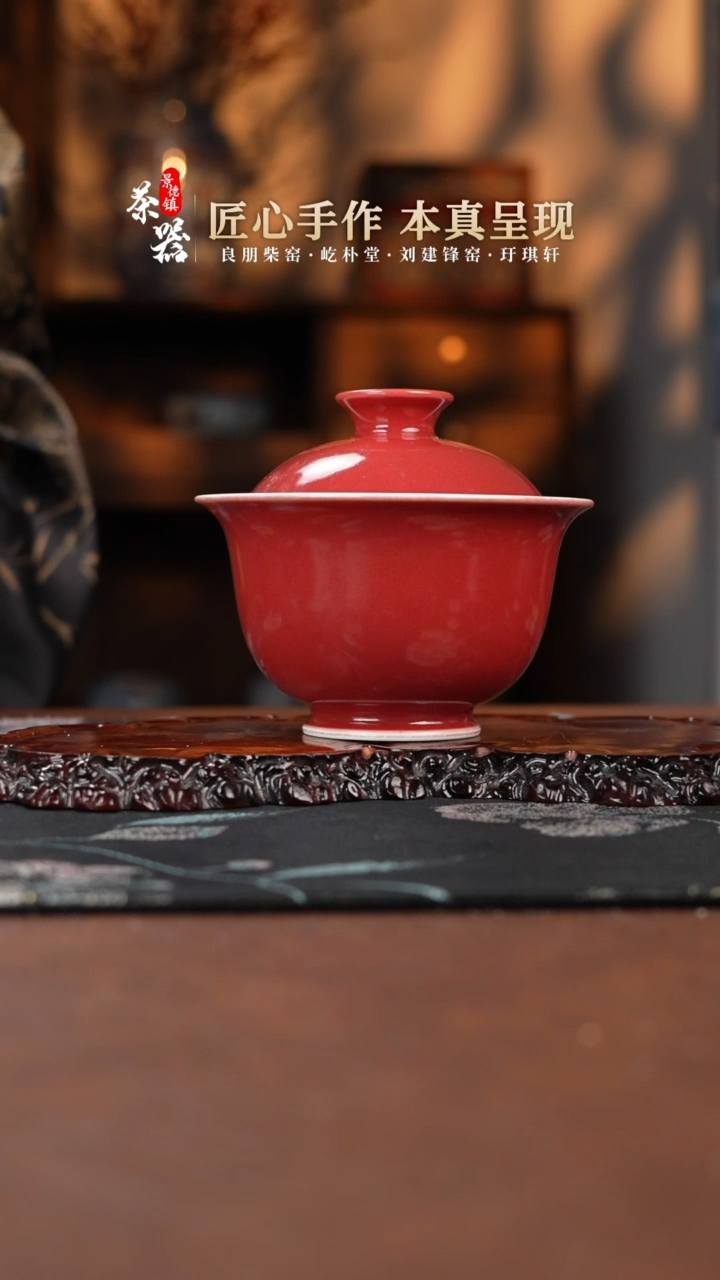 【闪购商品】良朋盖碗买买买买买买买买买