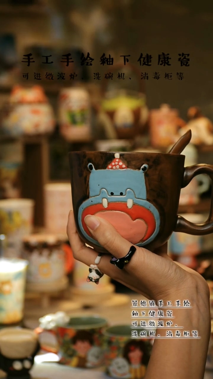 【闪购商品】杯陶瓷景德镇高温釉下彩&A426