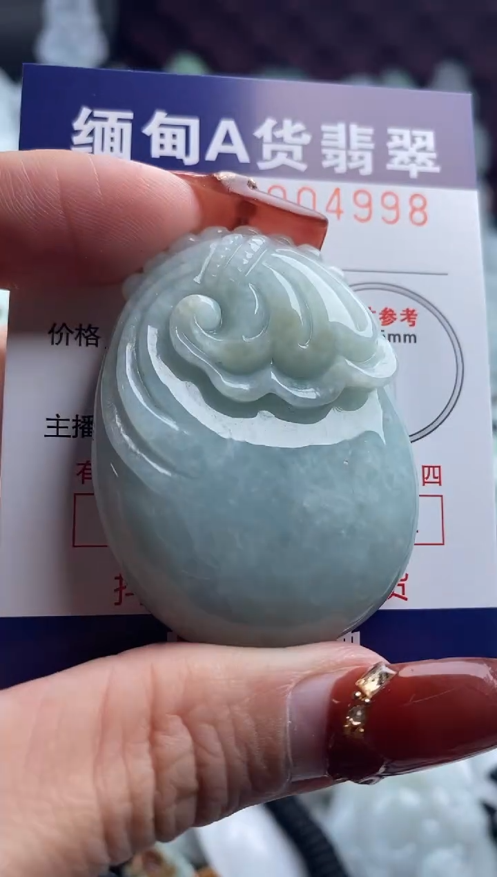 【闪购商品】翡翠吊坠(不含链)未镶嵌1