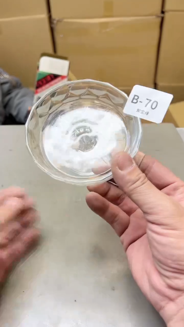 【闪购商品】瓷片70三单聚宝缘二号店