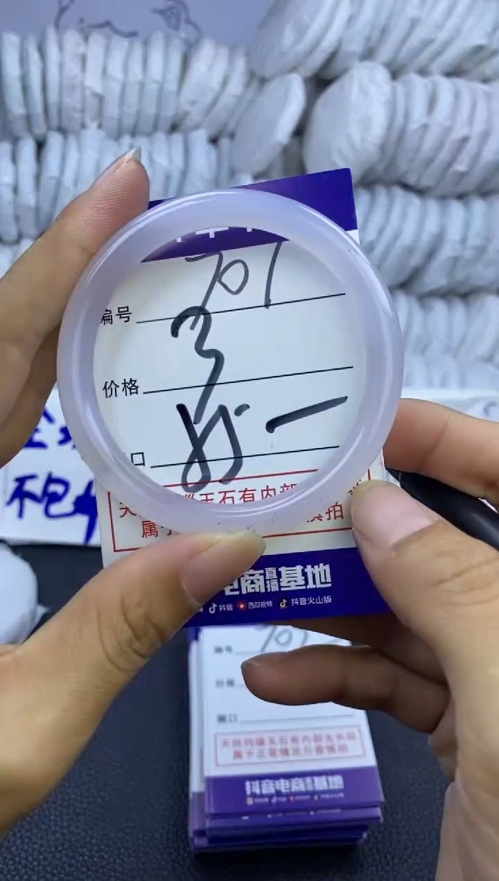手镯玛瑙/玉髓未镶嵌701