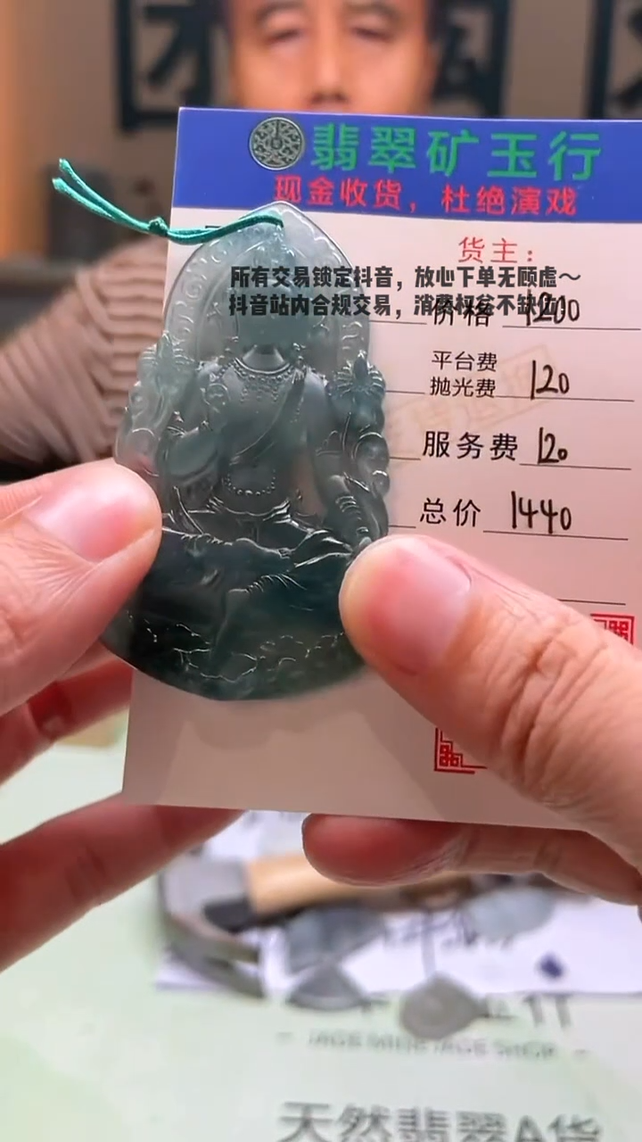 未镶嵌定制翡翠花**露-毛货-不退不换-