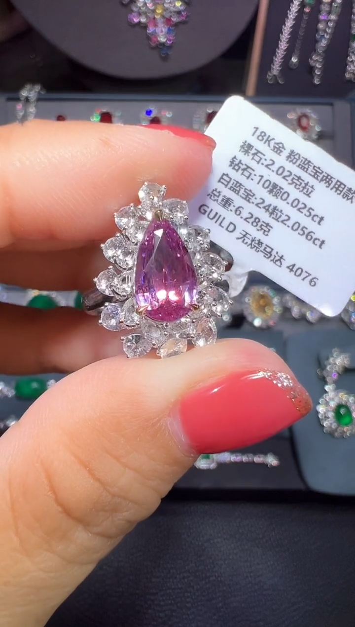 GUILD无烧彩色蓝宝石18K金镶嵌2.02ct