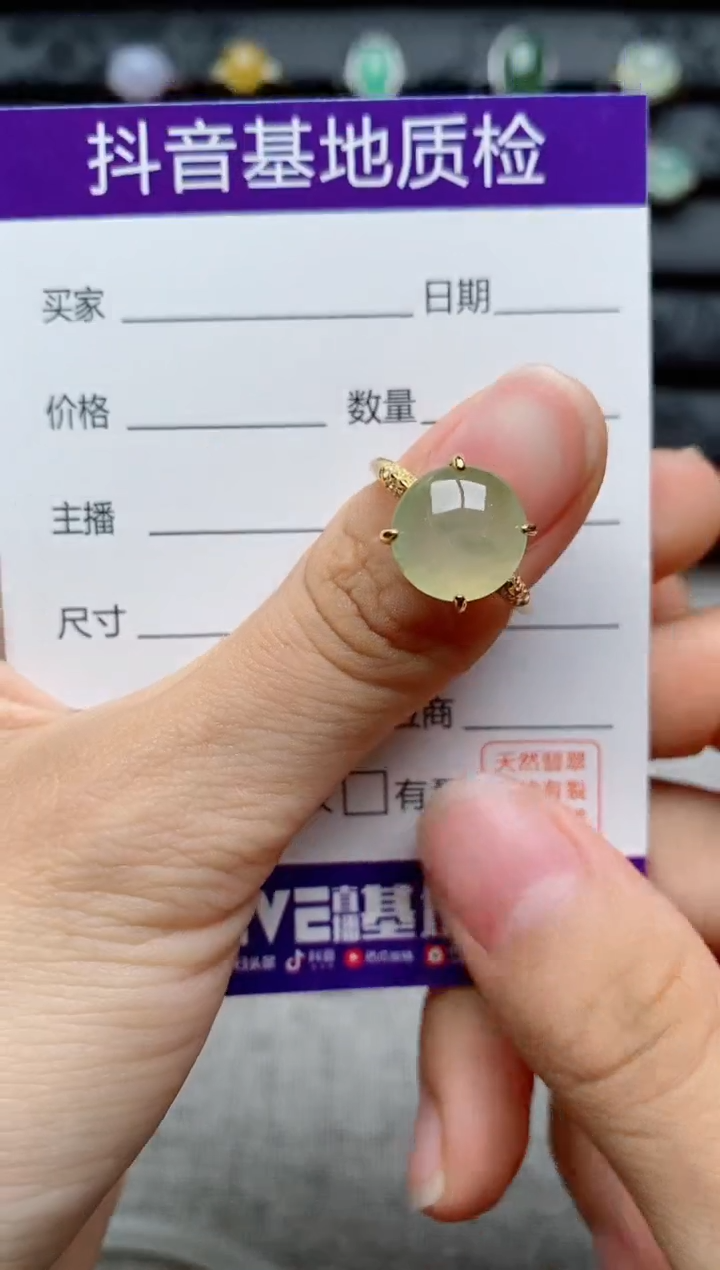 银S925镶嵌戒指翡翠1