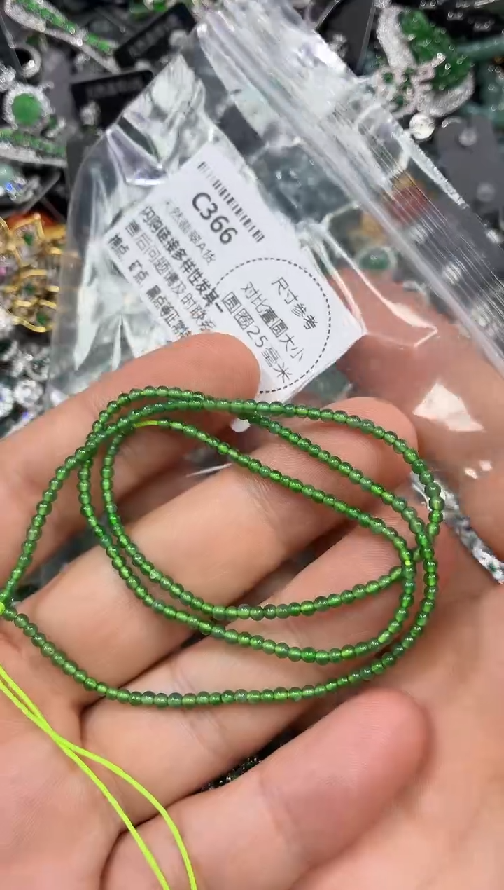 颈饰未镶嵌翡翠C366珠链 基地