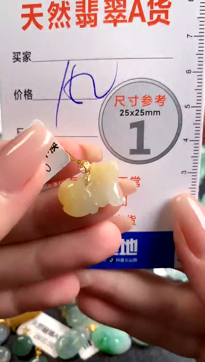 【闪购商品】翡翠颈饰18K金镶嵌0782322428
