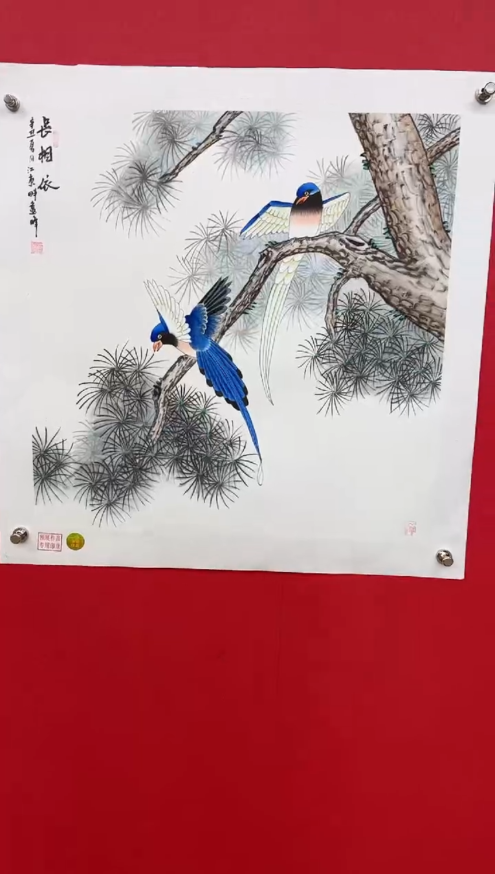 【闪购商品】国画莫远峰-书法/绘画12