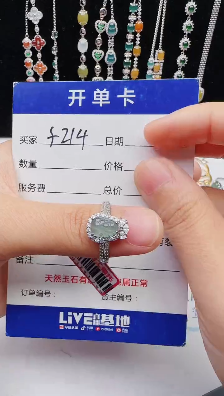 【闪购商品】翡翠戒指银S925镶嵌12131231111