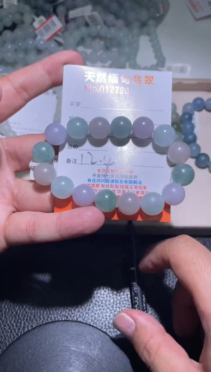 未镶嵌定制翡翠珠串