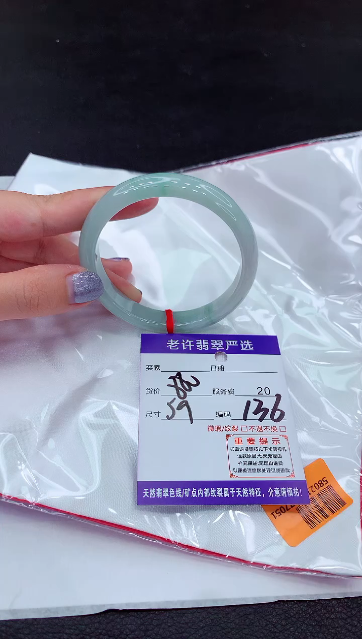 【闪购商品】翡翠手镯未镶嵌111111111