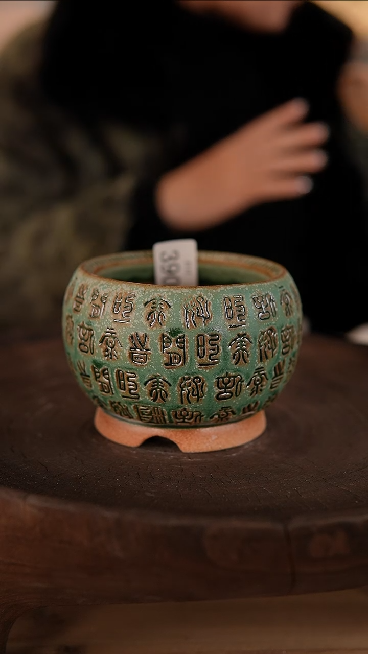 【闪购商品】红陶1-15-391默认微瑕口7.5