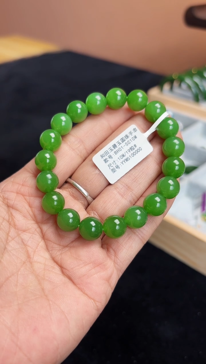 未镶嵌手串和田玉卡10碧玉阳绿圆珠