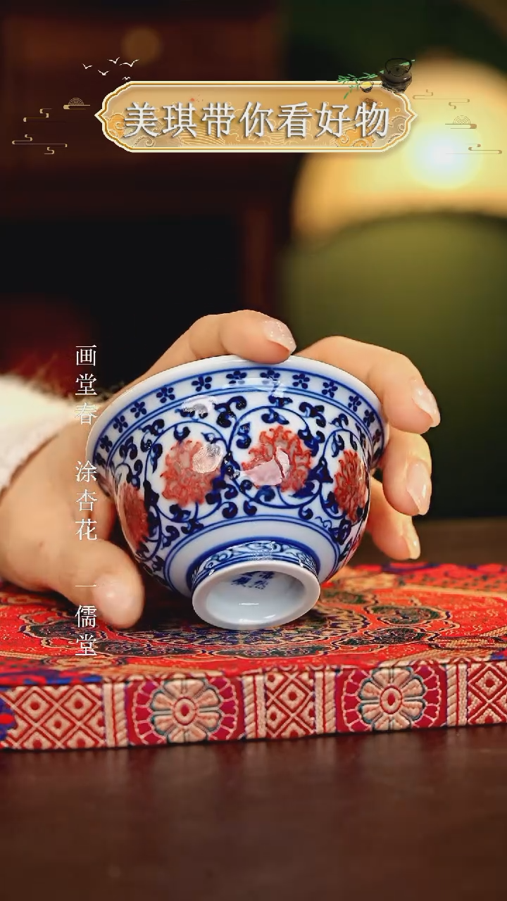 【闪购商品】瓷片...............