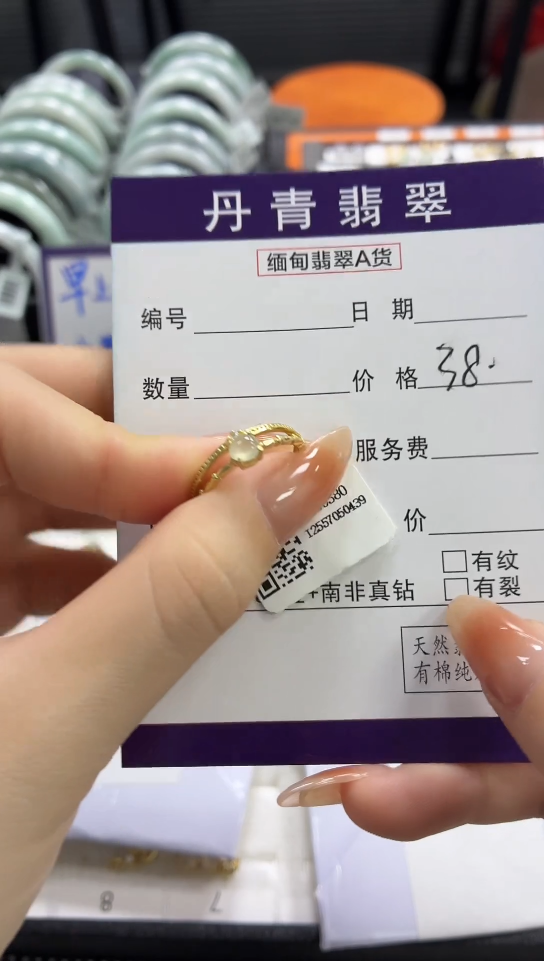 颈饰银S925镶嵌翡翠1111111111