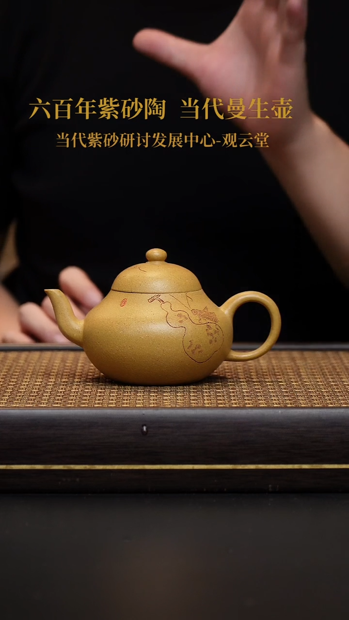 茶壶紫砂宜兴紫砂壶梨形