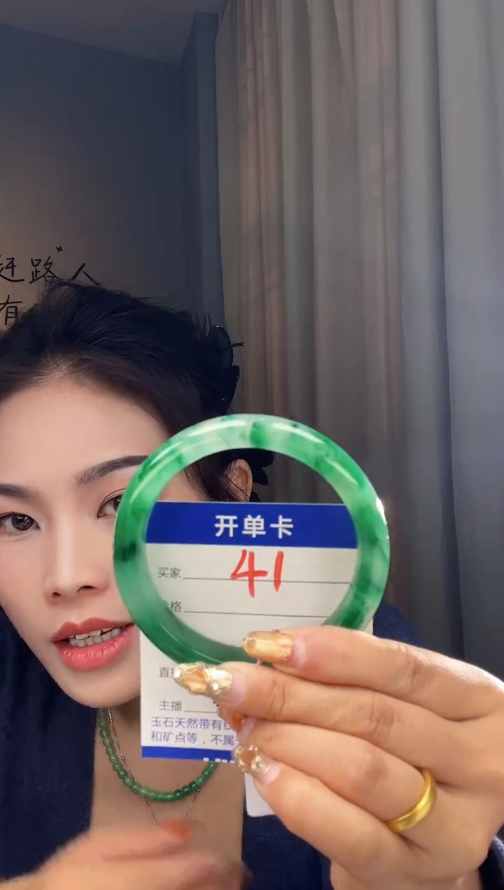 石英质玉手镯未镶嵌61