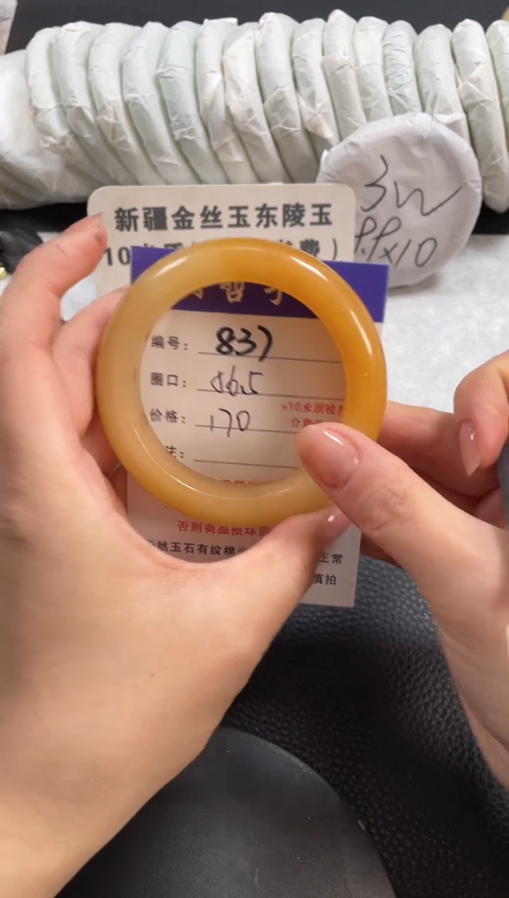 【闪购商品】石英质玉手镯未镶嵌56.5