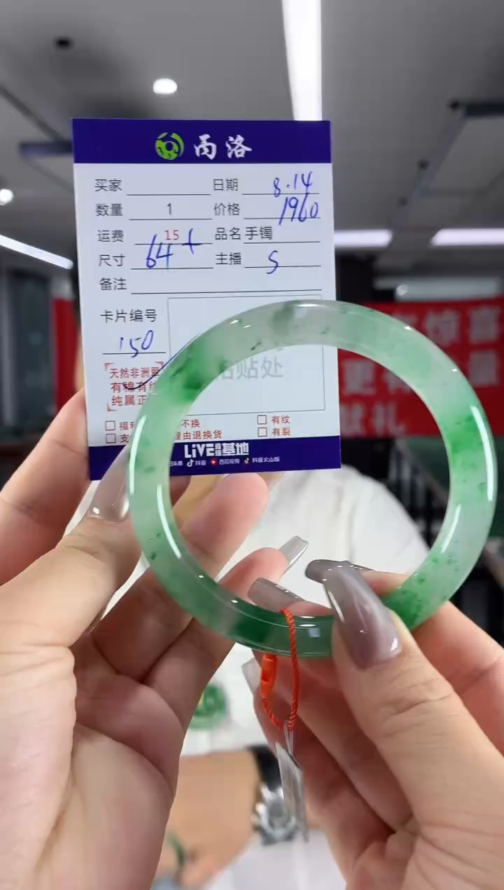 手镯石英质玉未镶嵌63-64