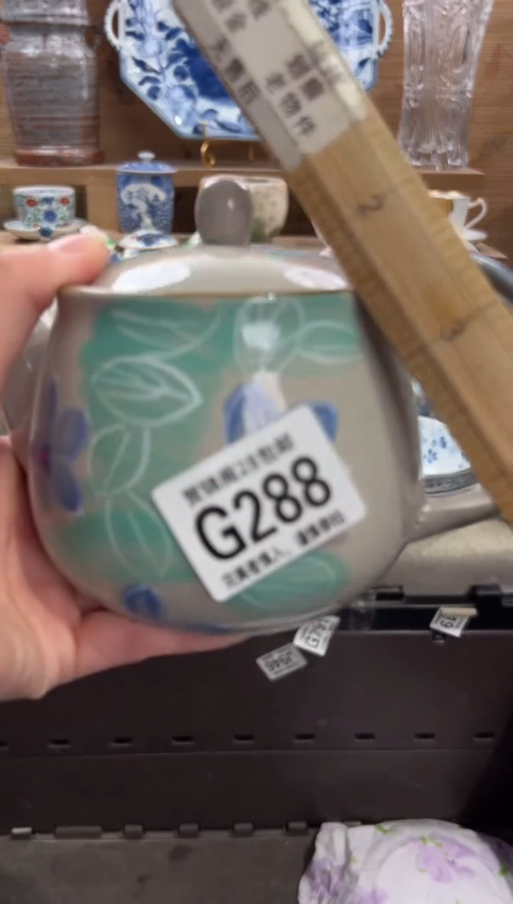 瓷片把****✨        G288