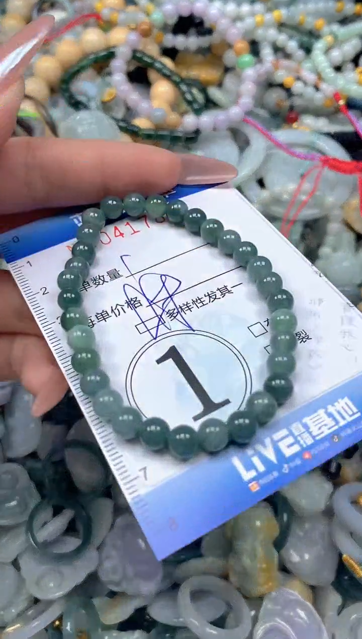 颈饰未镶嵌翡翠闪购0417832qq