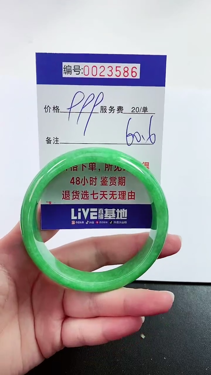 【闪购商品】拍下以实物为准000023586