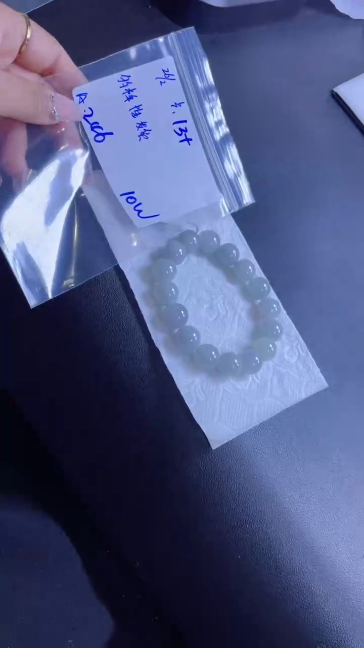 【闪购商品】定制翡翠未镶嵌多样性翡翠珠串 拍一发一