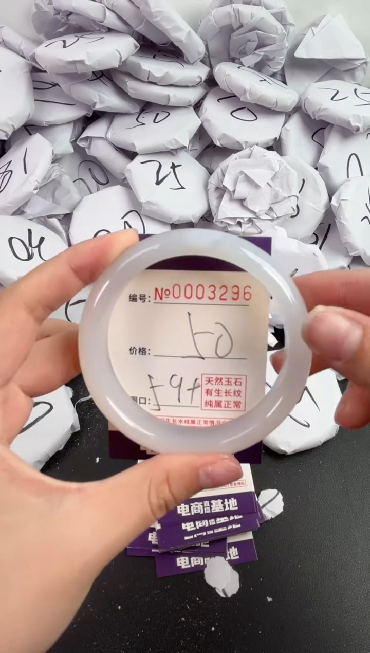 【闪购商品】玛瑙/玉髓手镯未镶嵌3296