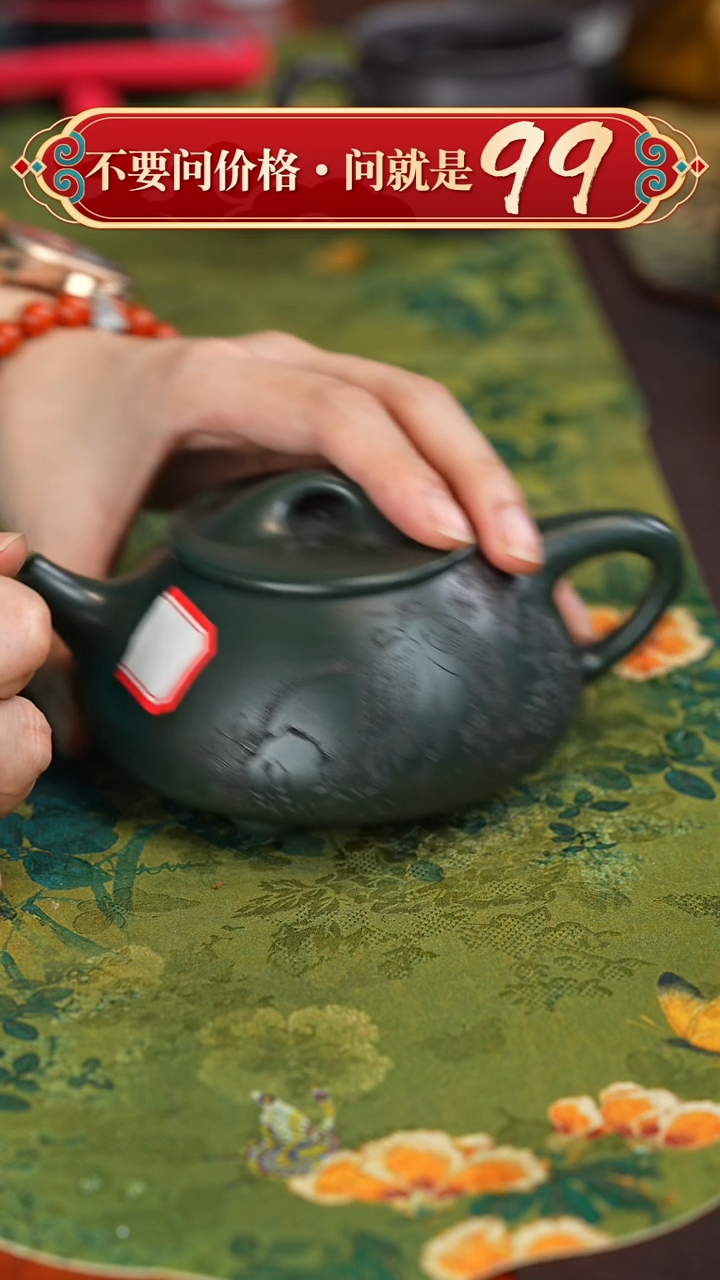 【闪购商品】紫砂茶壶宜兴紫砂