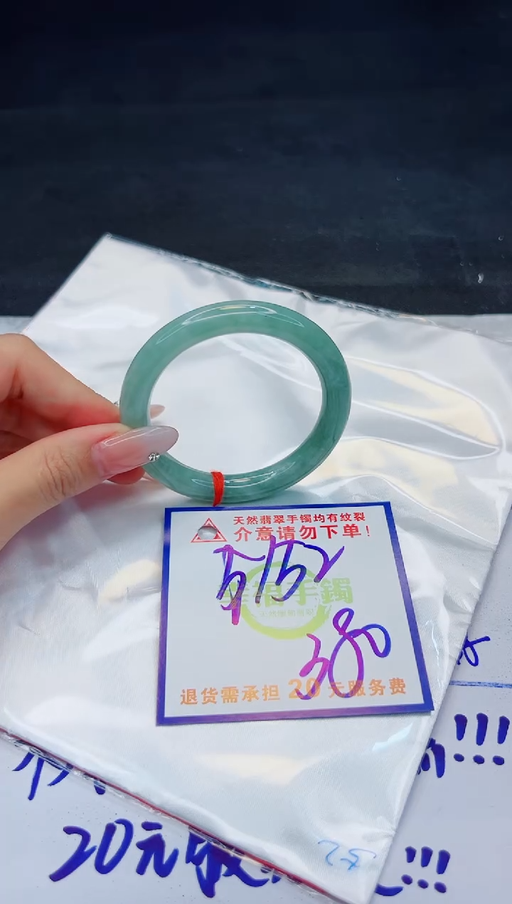 【闪购商品】翡翠手镯未镶嵌，质检证书图片色彩偏浅